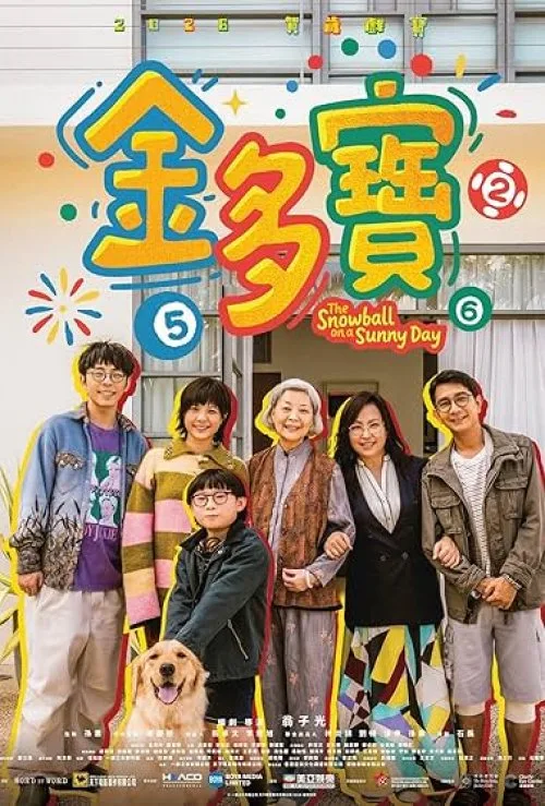 The Snowball on a Sunny Day