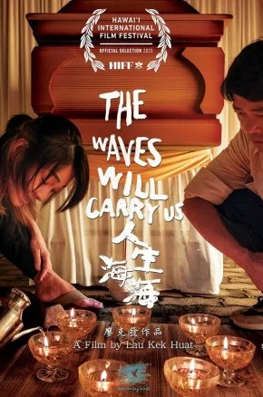 THE WAVES WILL CARRY US