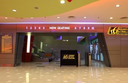 GSC Palm Mall cinema Seremban
