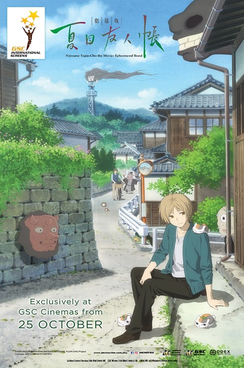 NATSUME YUJIN-CHO THE MOVIE: EPHEMERAL BOND