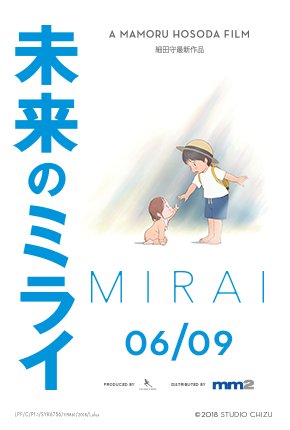Mirai