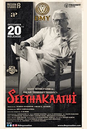 SEETHAKAATHI