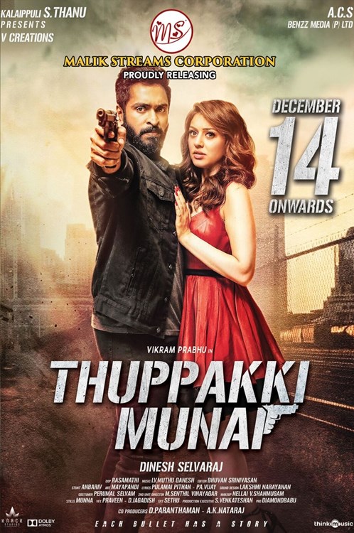 Thuppaki Munai