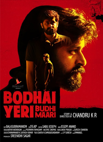 BODHAI YERI BUDHI MAARI