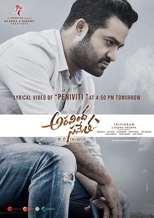 ARAVINDHA SAMETHA VEERA RAGHAVA