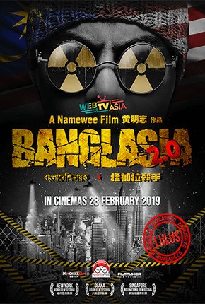 BANGLASIA 2.0 (18)