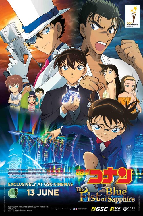 Detective Conan: The Fist of Blue Sapphire