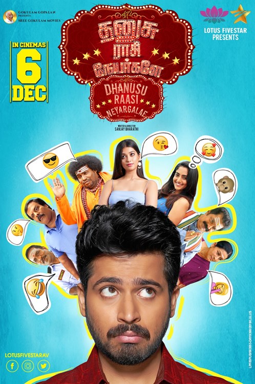 DHANUSU RAASI NEYARGALE