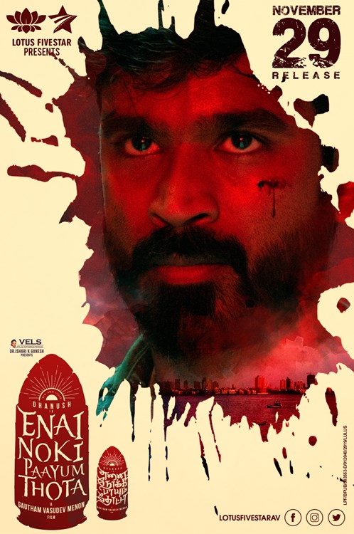 ENAI NOKI PAAYUM THOTA