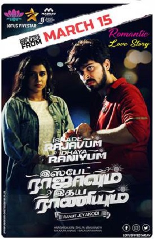 ISPADE RAJAVUM IDHAYA RANIYUM
