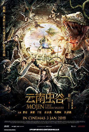 MOJIN: THE WORM VALLEY