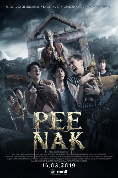 PEE NAK
