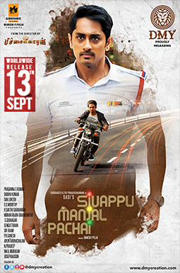 SIVAPPU MANJAL PACHAI