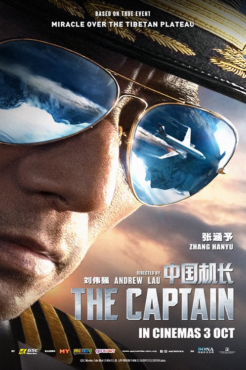 the captain 2013