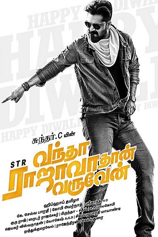 VANTHA RAJAVATHAAN VARUVEN