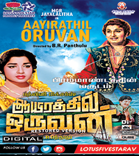 AAYIRATHIL ORUVAN