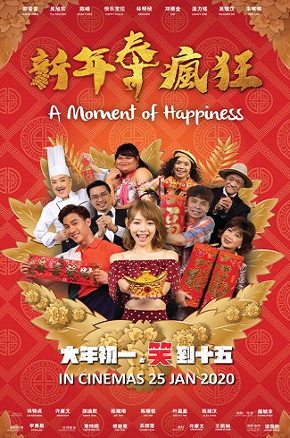 A MOMENT OF HAPPINESS