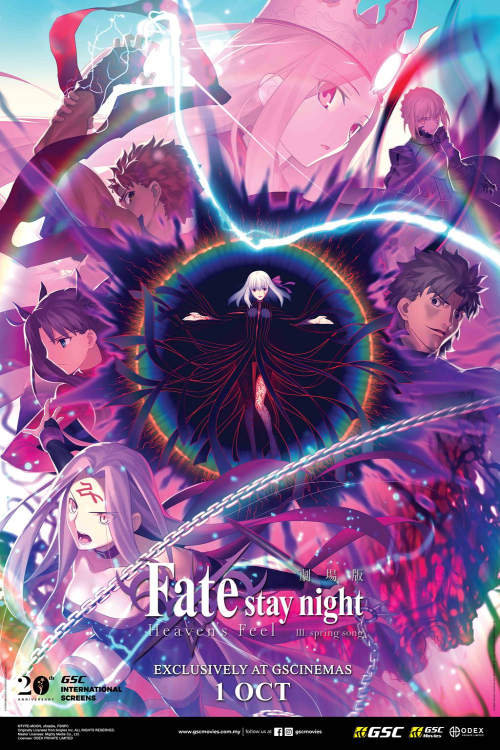 FATE/STAY NIGHT H.F.III. SPRING SONG