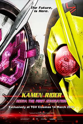 KAMEN RIDER REIWA THE FIRST GENERATION