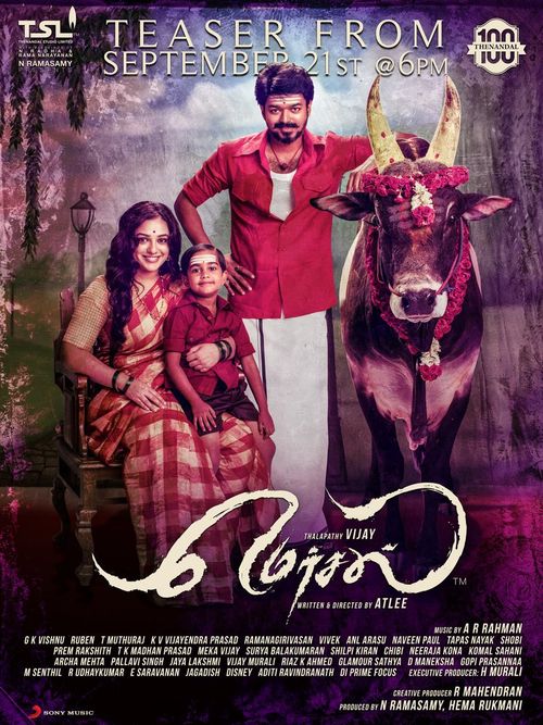 MERSAL