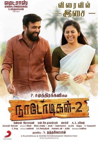 NAADODIGAL 2