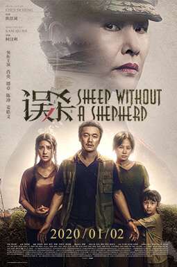 SHEEP WITHOUT A SHEPHERD