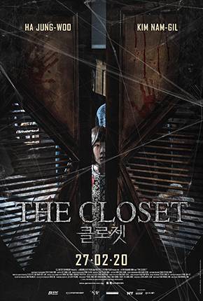THE CLOSET