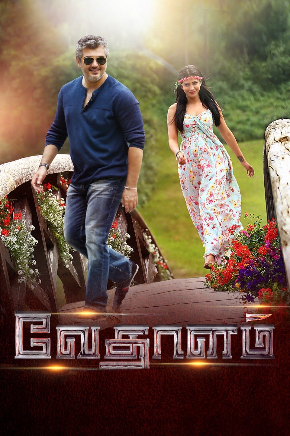 VEDALAM