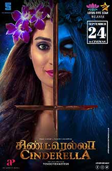 CINDERELLA (TAMIL)