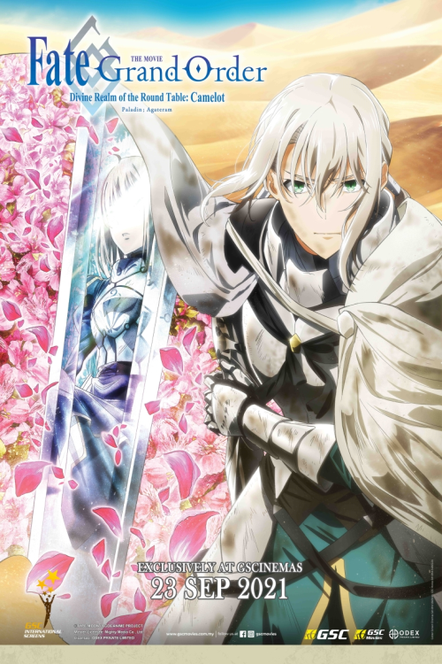 FATE/GRAND ORDER: CAMELOT PALADIN AGATERAM