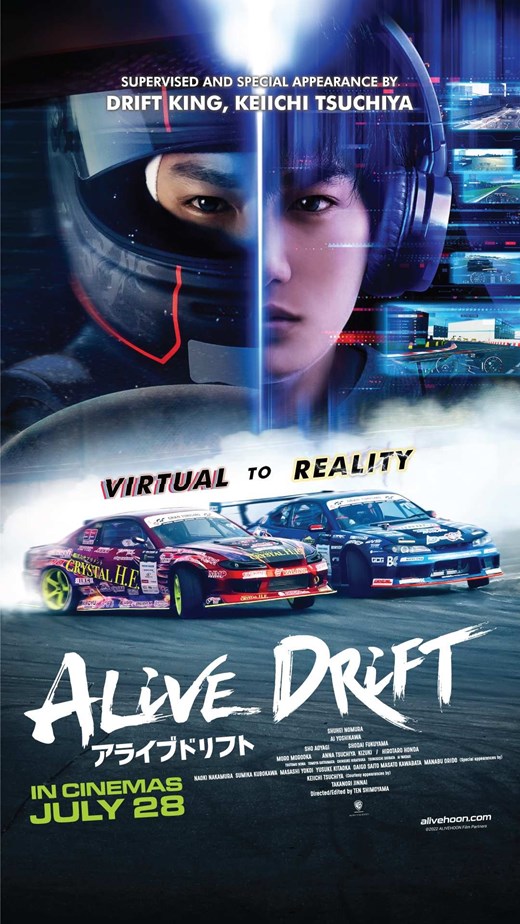ALIVE DRIFT