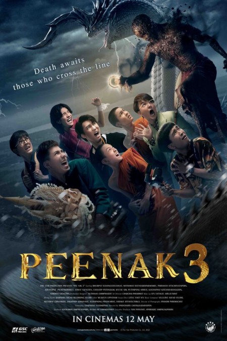 PEE NAK 3