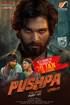 PUSPHA: THE RISE - PART 1