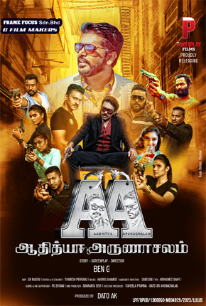 AADHITYA ARUNACHALAM