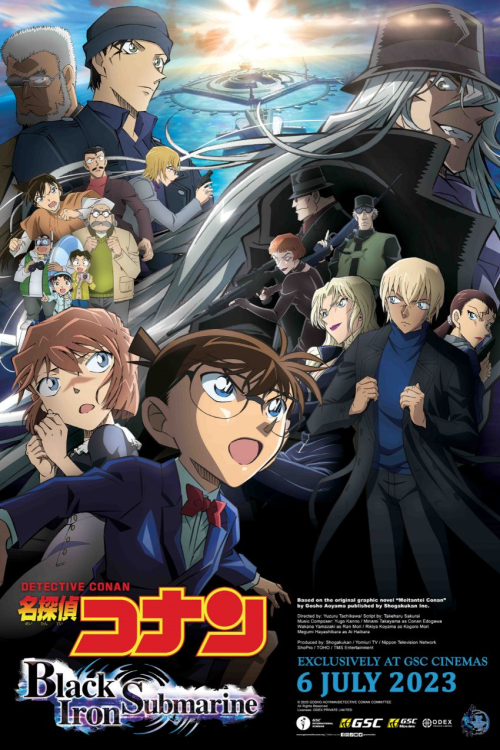 Detective Conan: Black Iron Submarine
