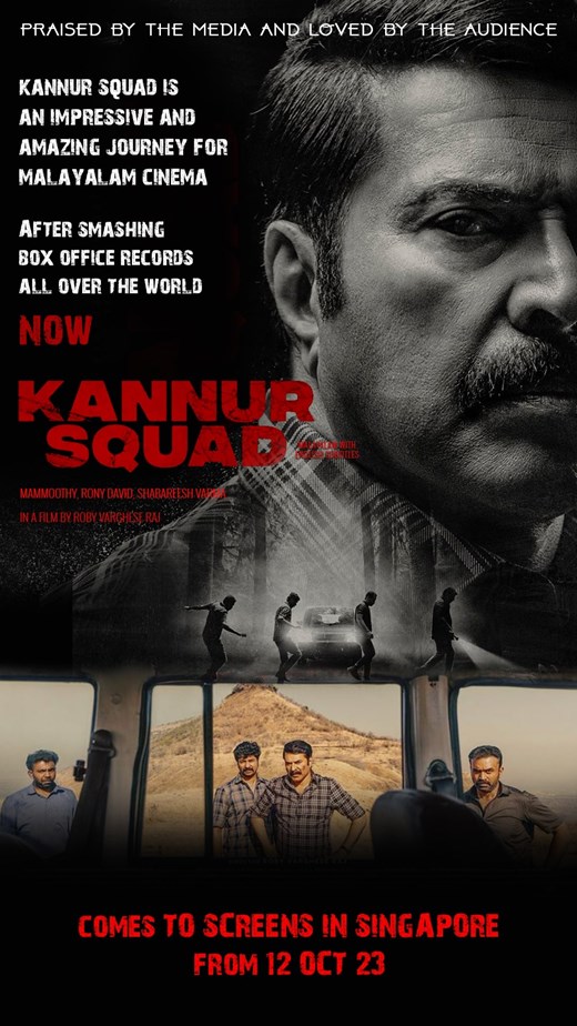 Kannur Squad
