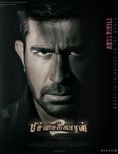 PICHAIKKARAN 2