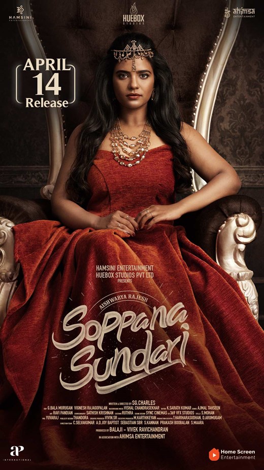 SOPPANA SUNDARI
