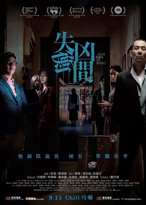 TALES FROM THE OCCULT