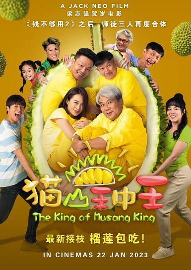 THE KING OF MUSANG KING