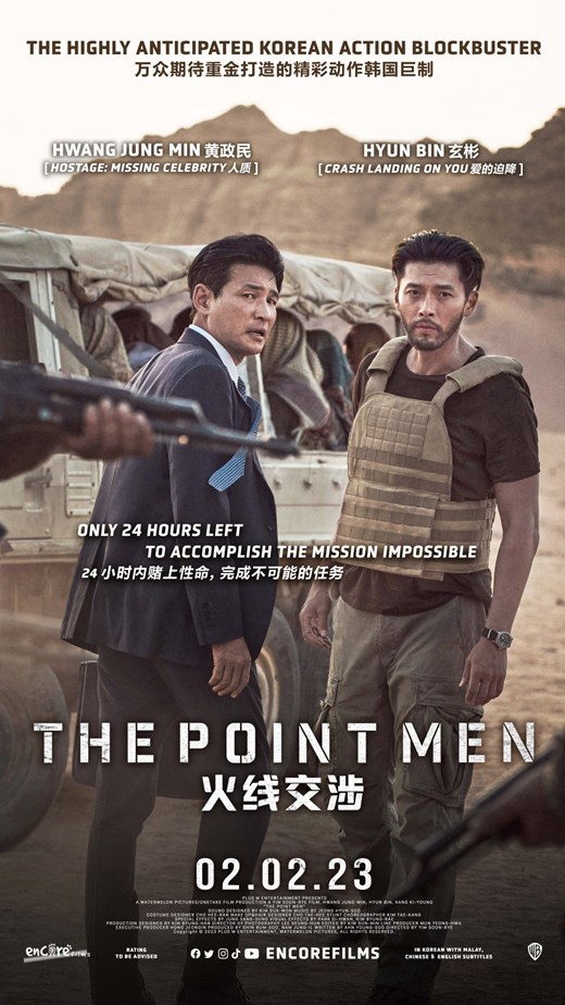 THE POINT MEN