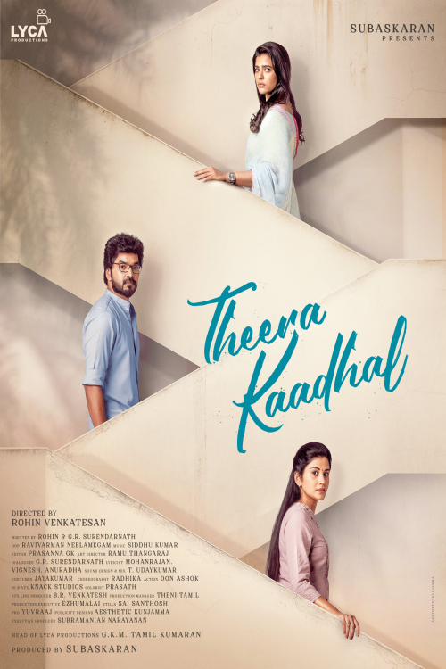 THEERA KAADHAL