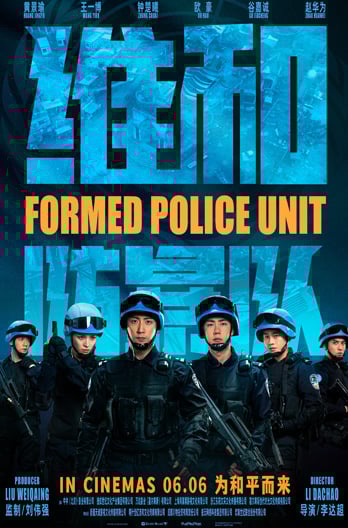 Formed Police Unit 