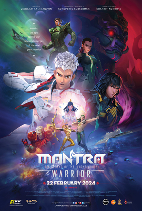 MANTRA WARRIOR: THE LEGEND OF THE EIGHT MOONS