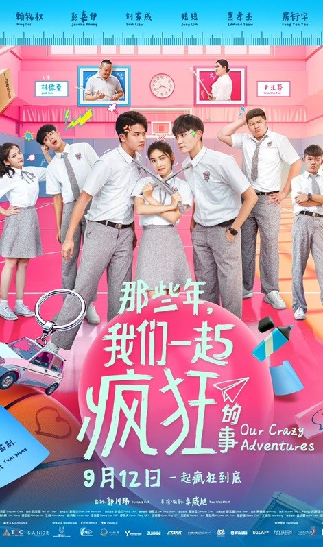 OUR CRAZY ADVENTURES