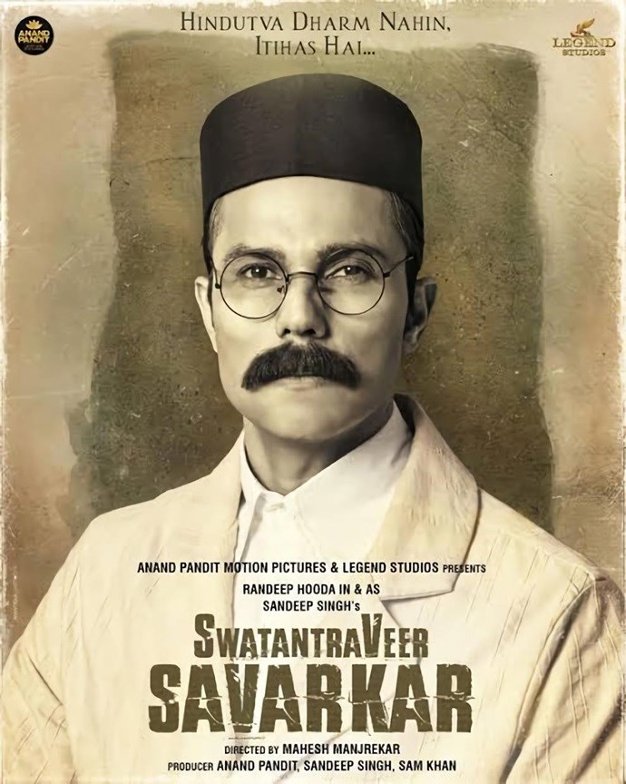 SWATANTRA VEER SAVARKAR