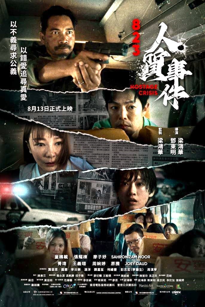 823 Hostage Crisis