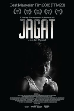 Jagat