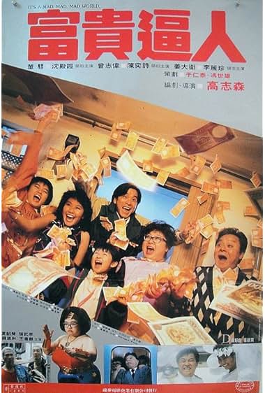 It’s A Mad Mad Mad World!