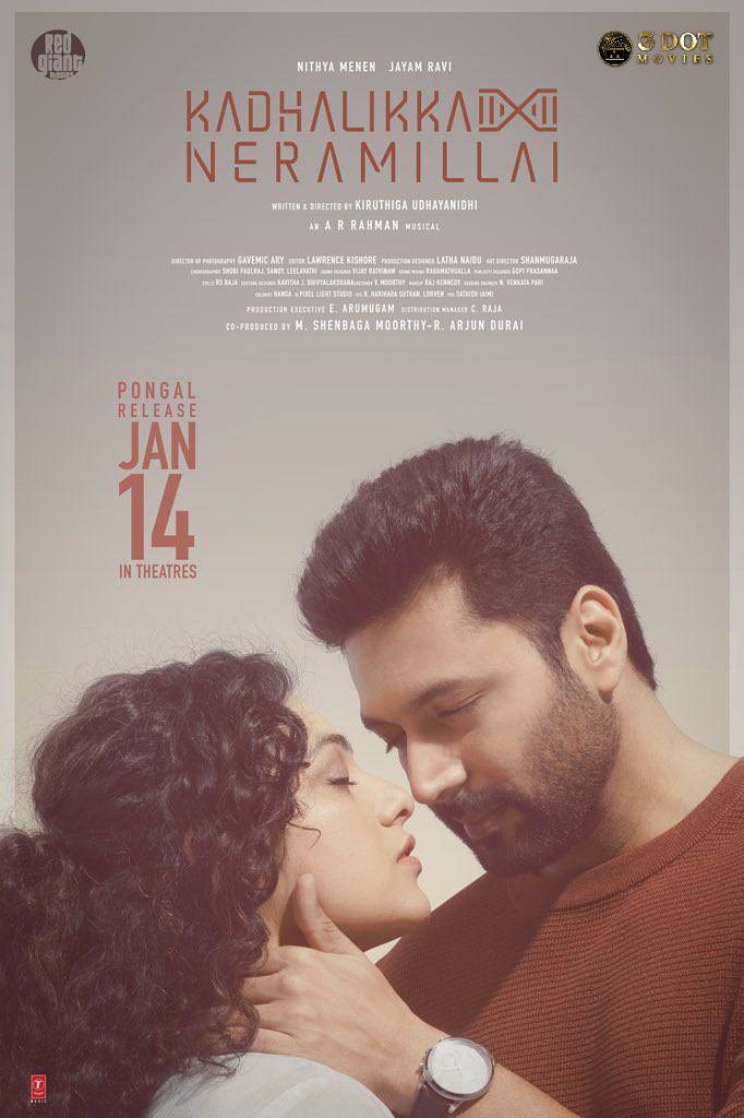 Kadhalikka Neramillai